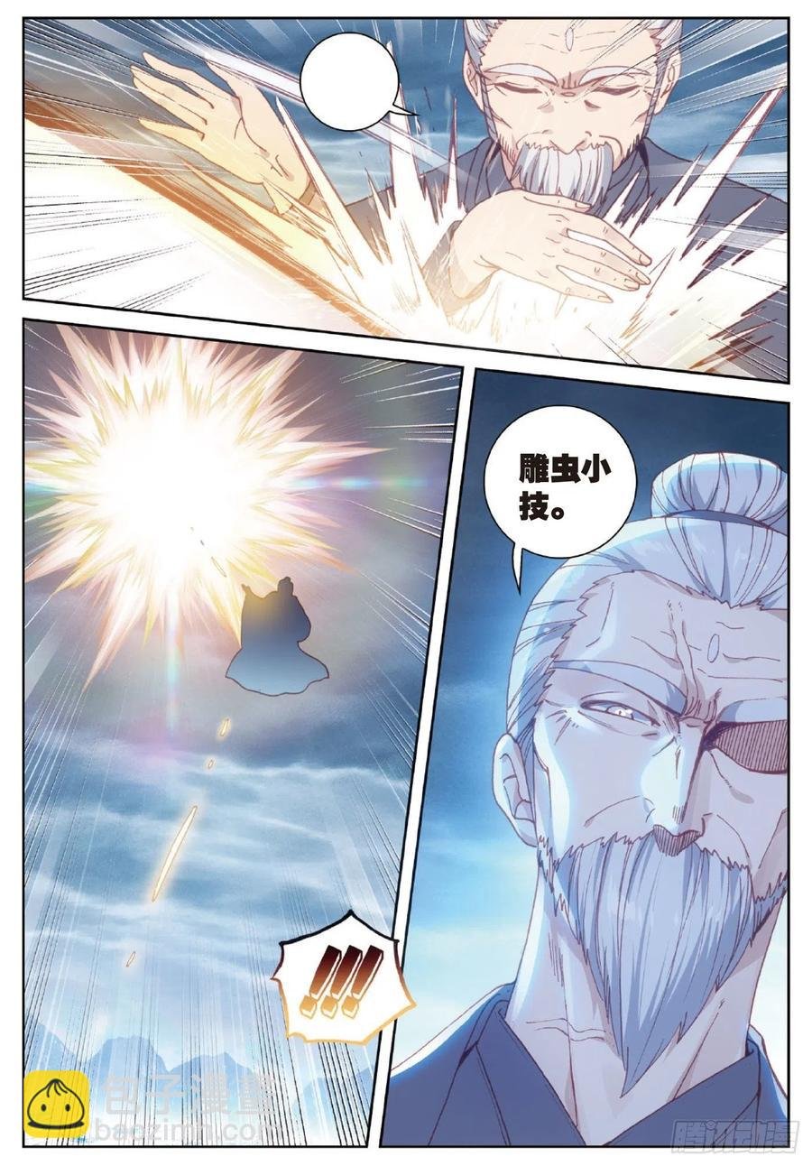 100 毫无胜算（下）