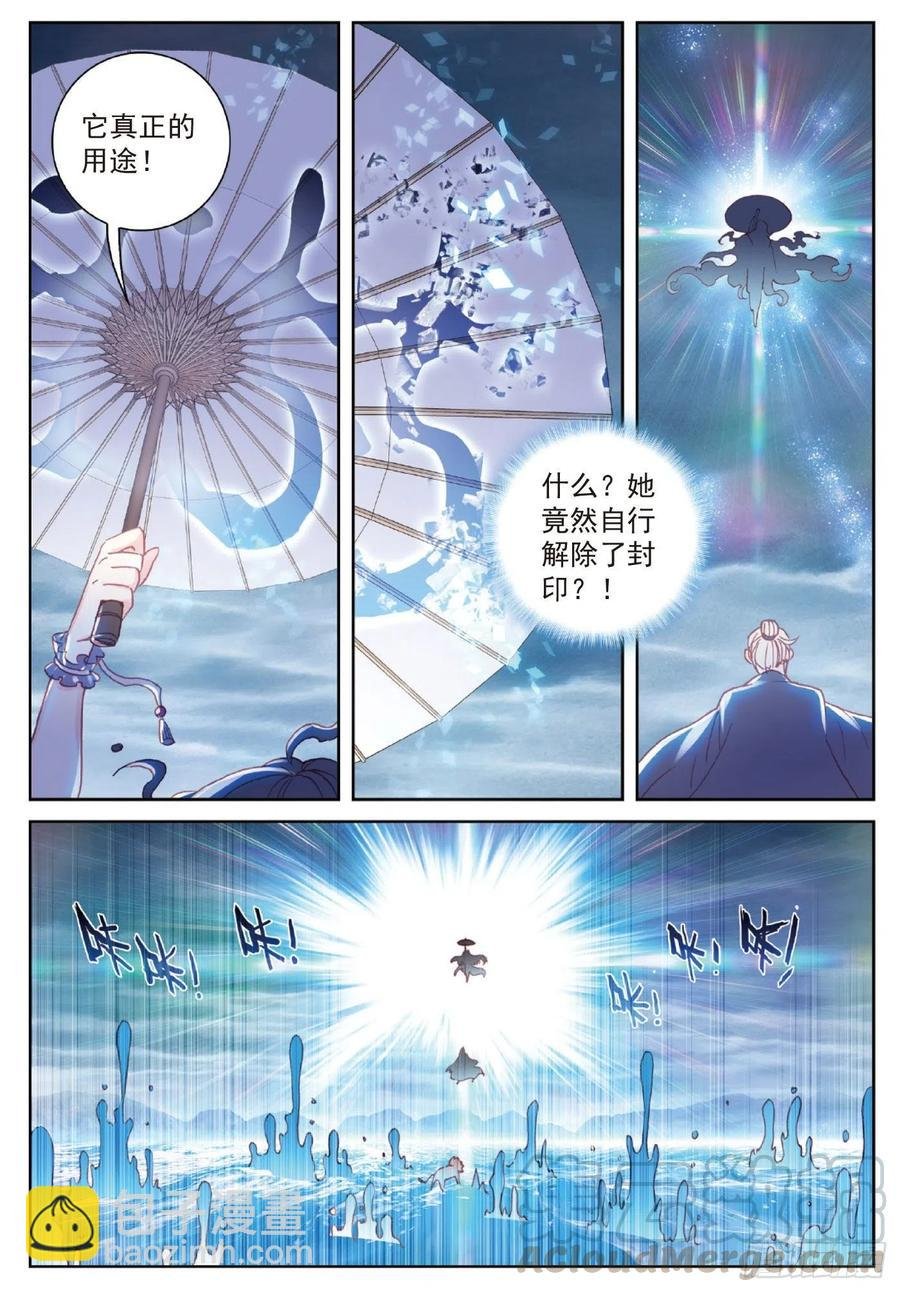 101 十年（上）