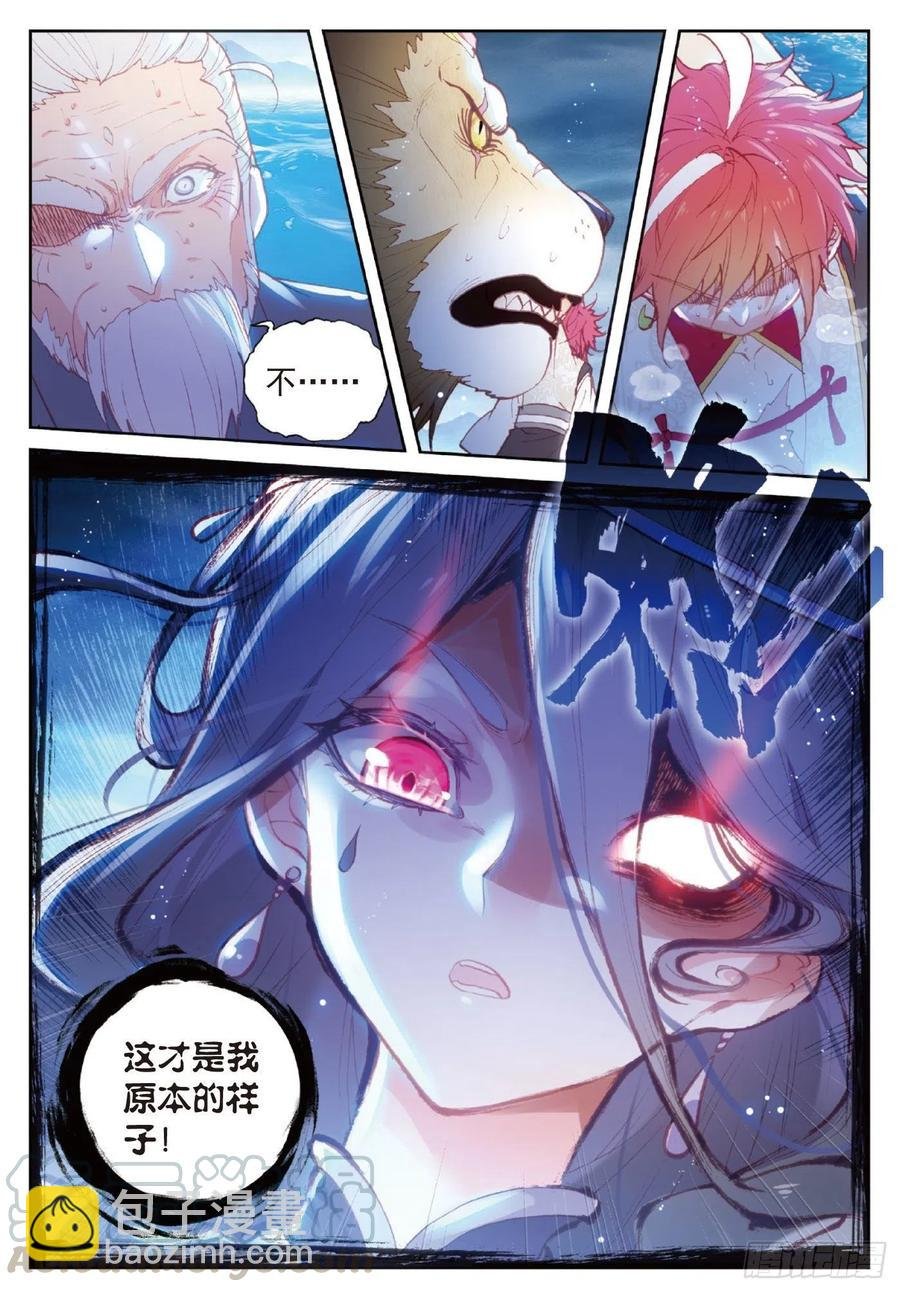 101 十年（上）