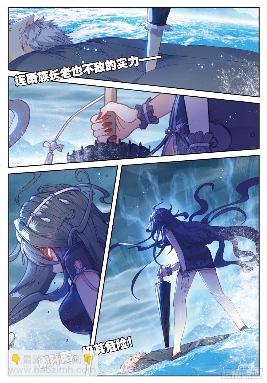 102 解毒（上）