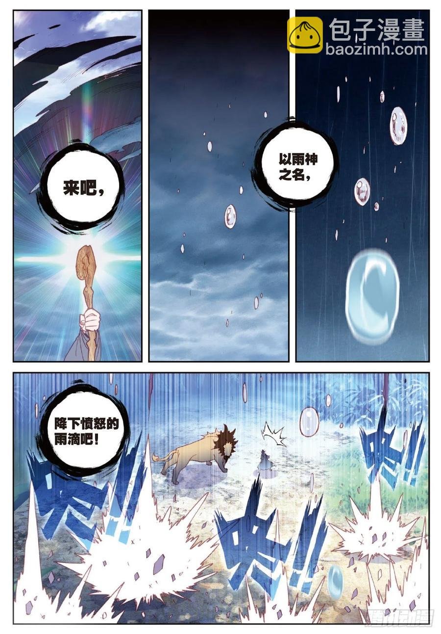 103 大哥（下）