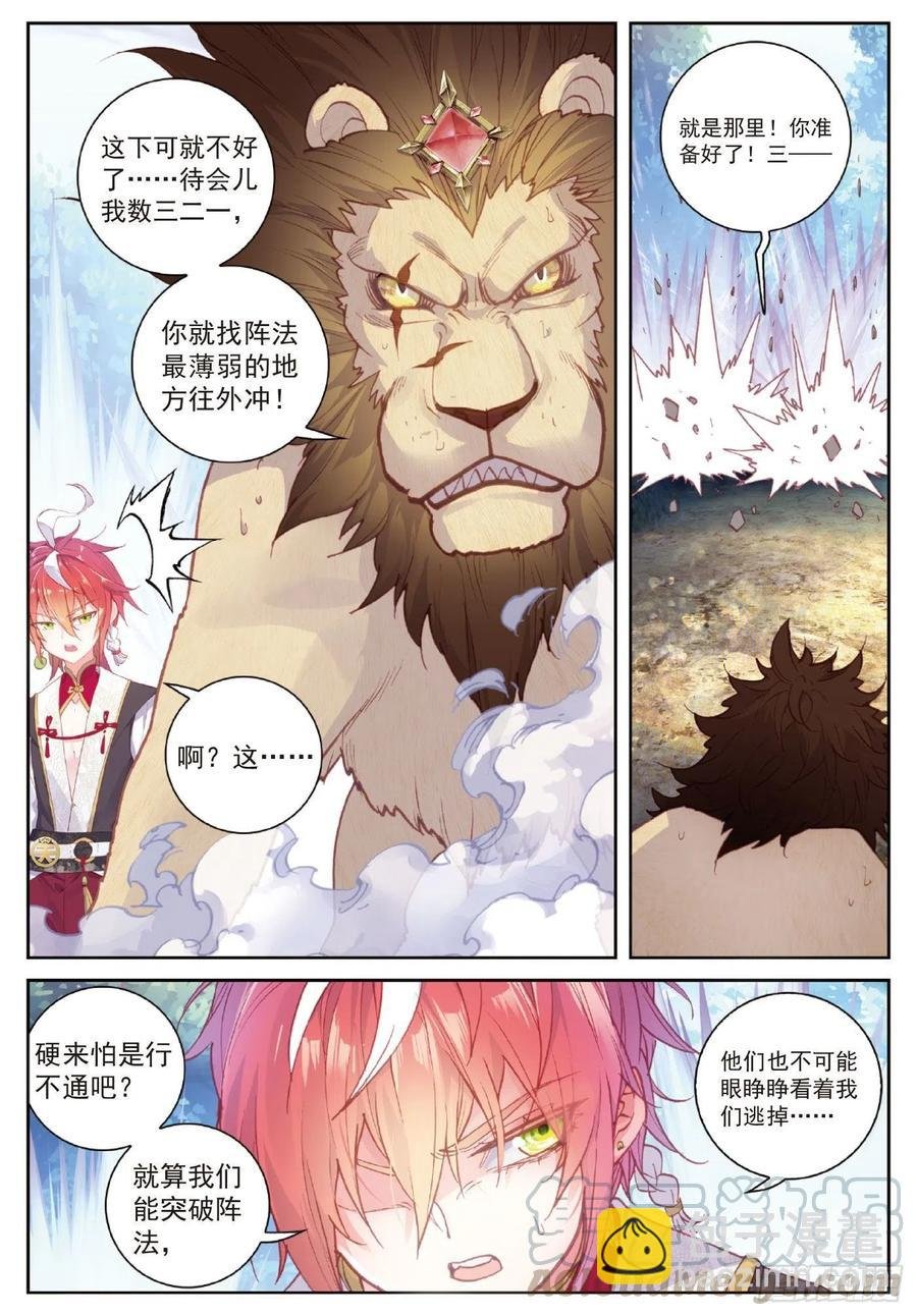 103 大哥（下）