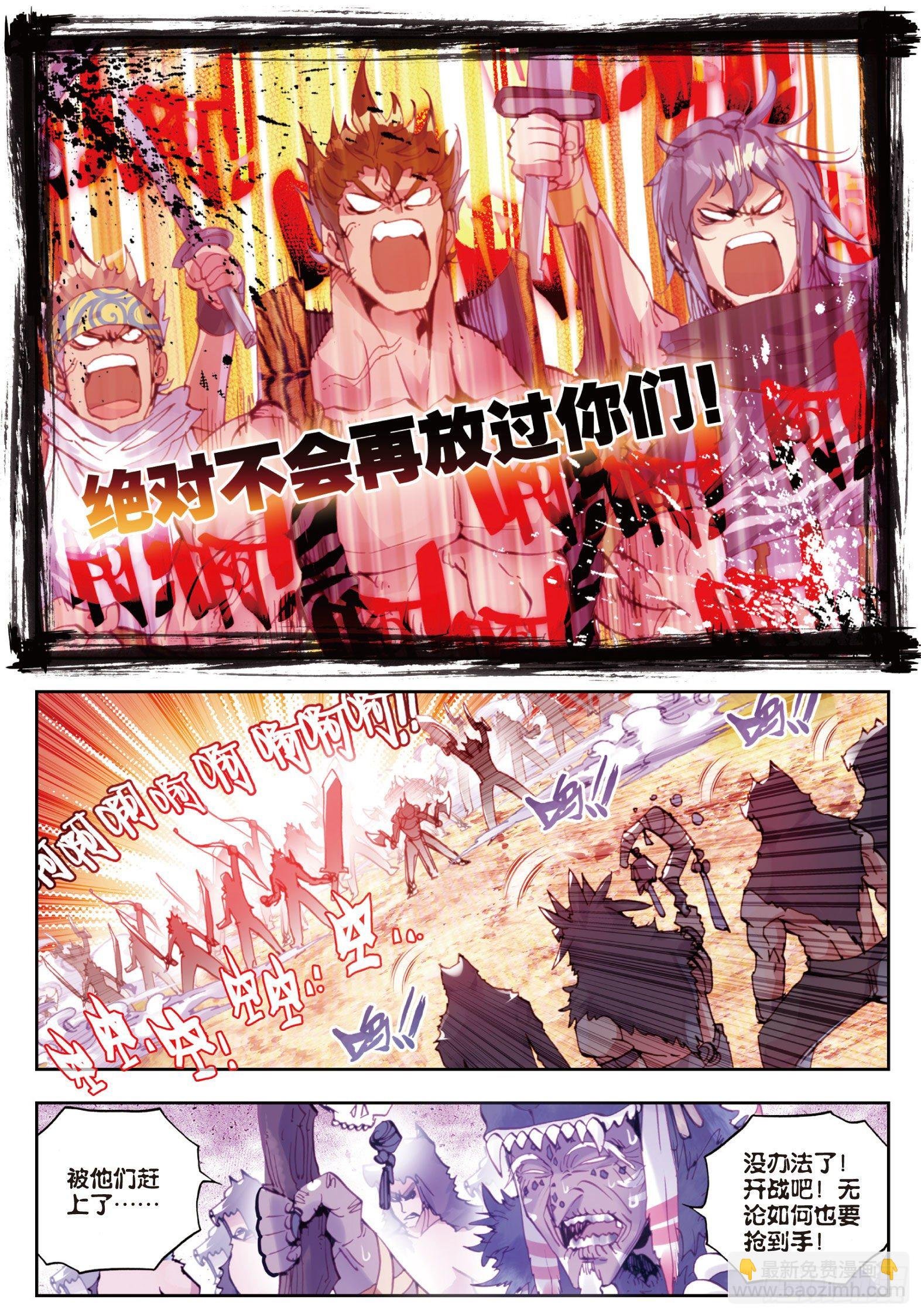 9 宝具（上）