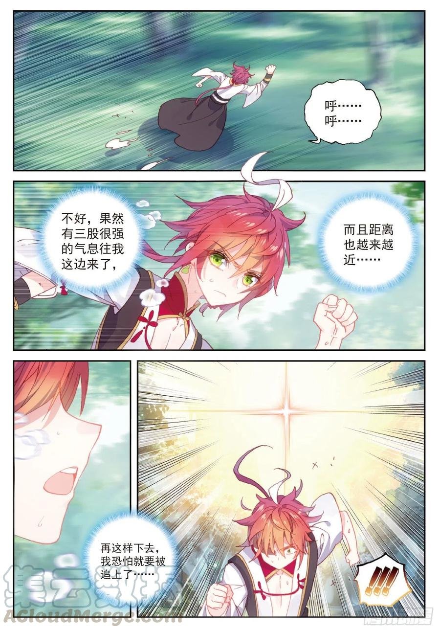 104 大红（下）