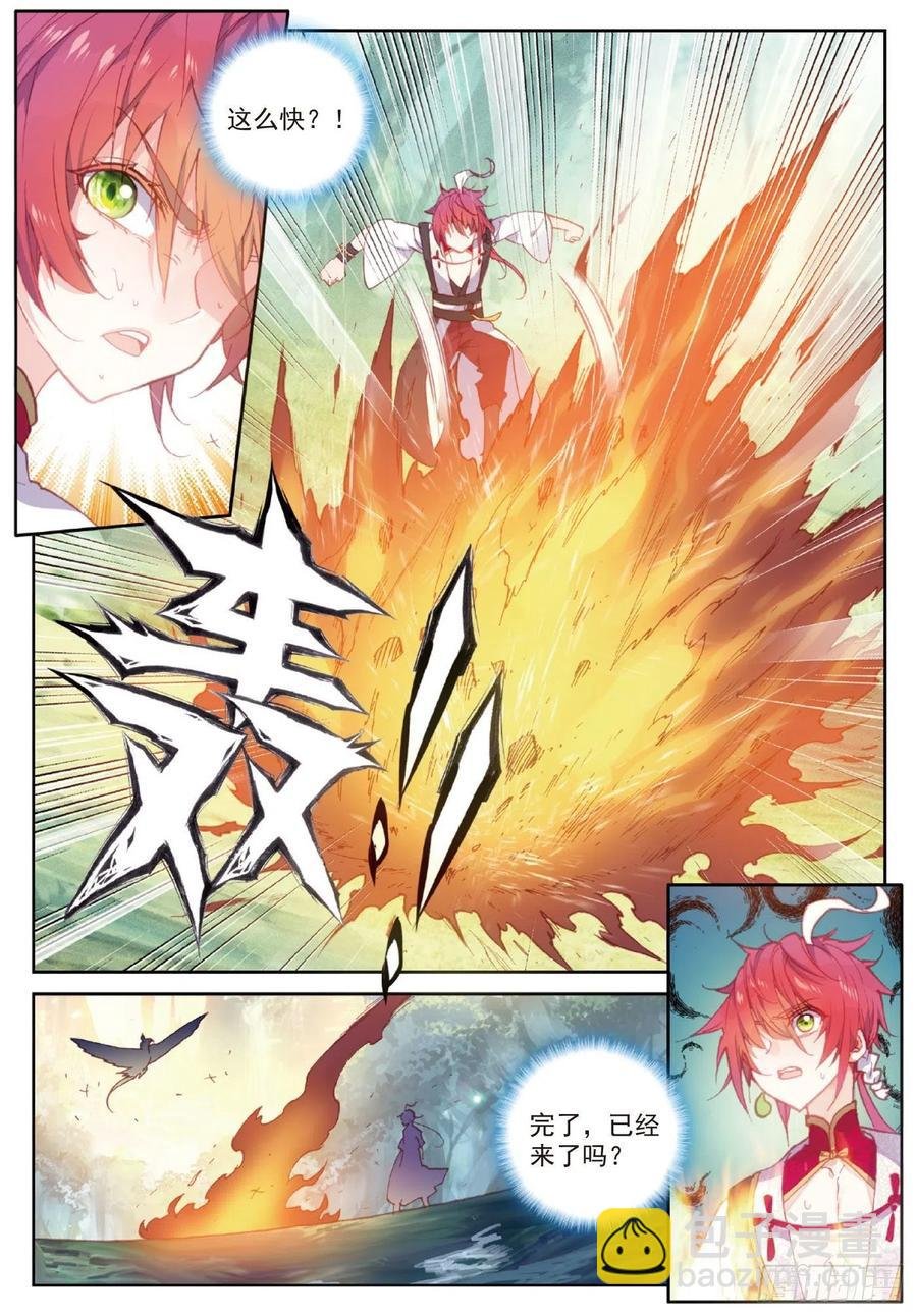 104 大红（下）