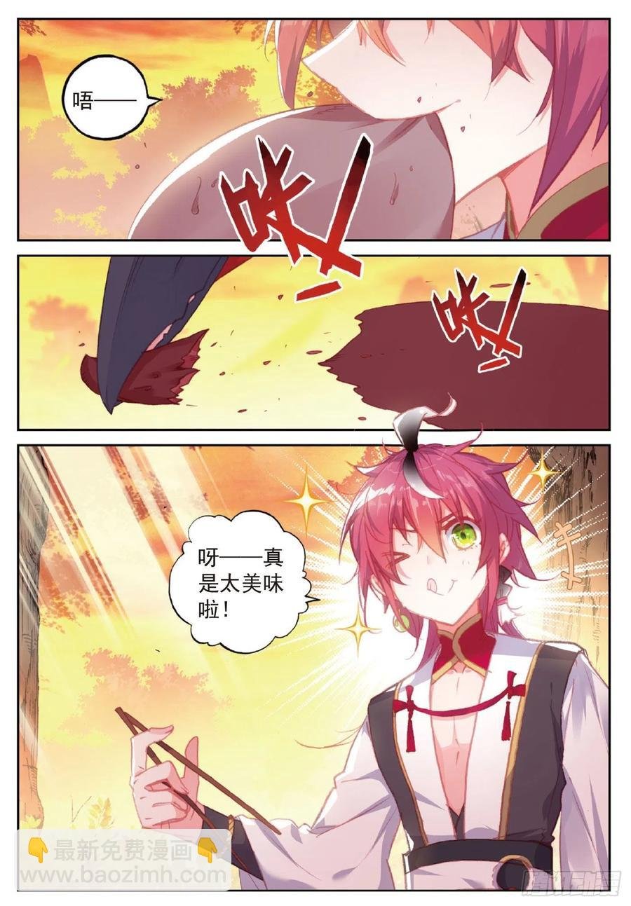 114 大快朵颐（上）