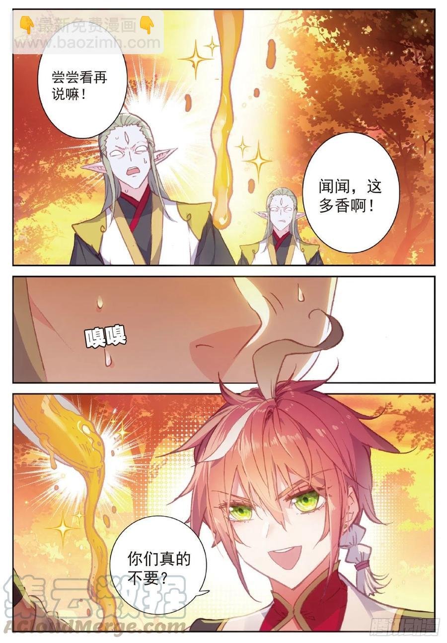114 大快朵颐（上）