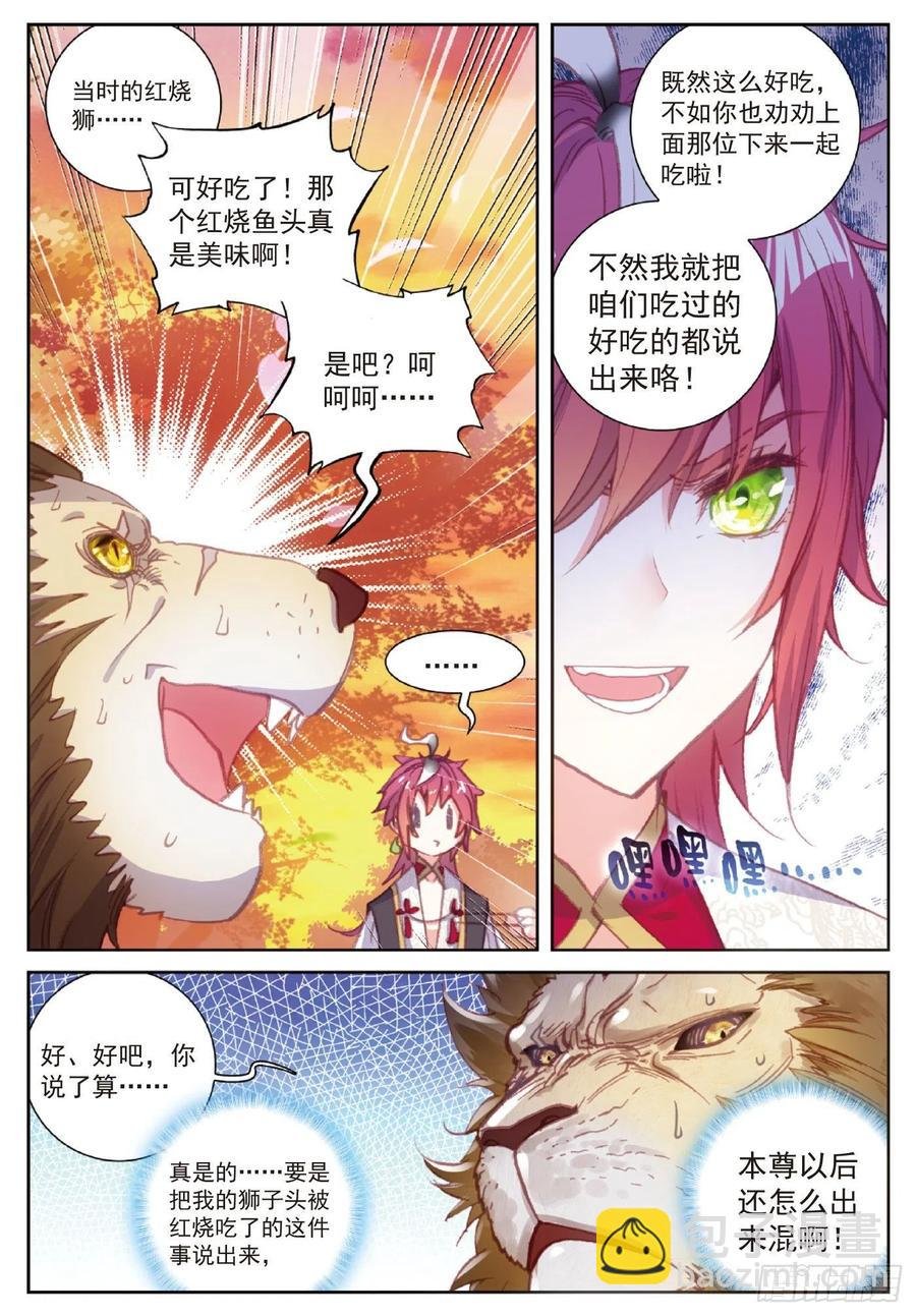 114 大快朵颐（下）