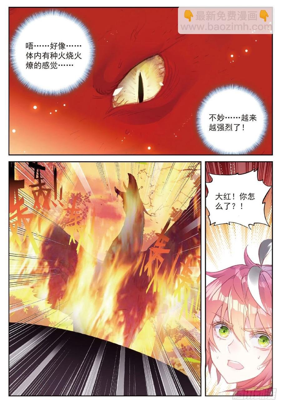 114 大快朵颐（下）