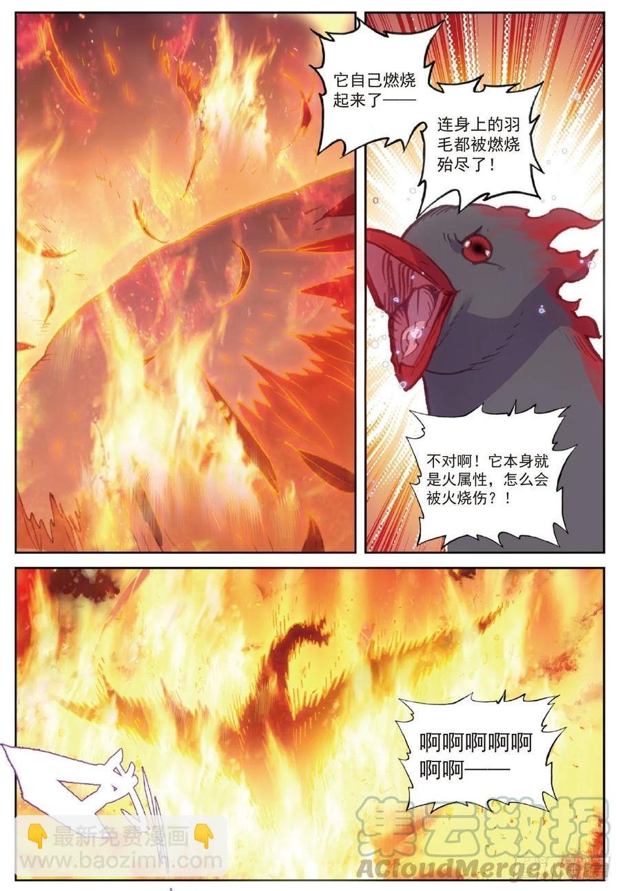 114 大快朵颐（下）