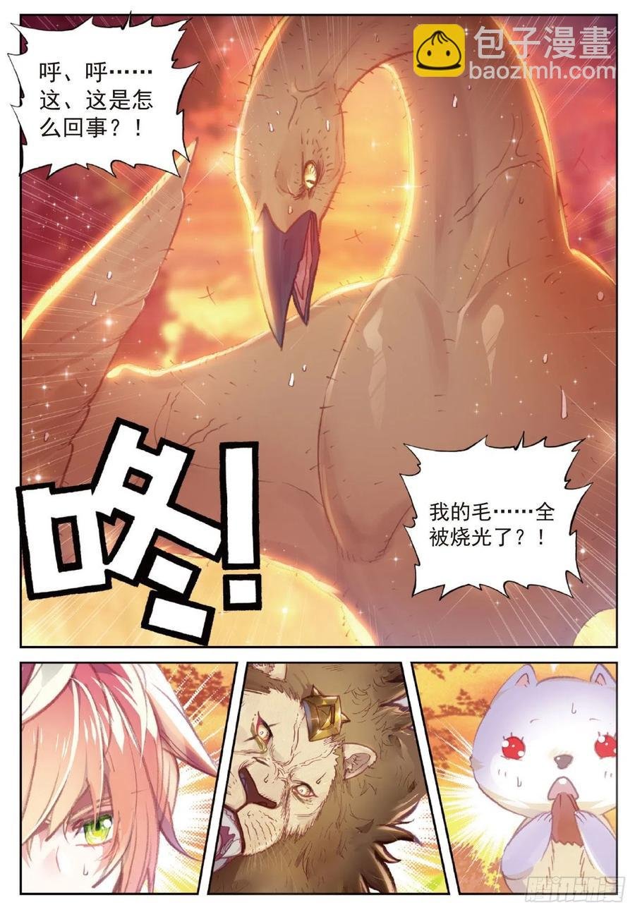 114 大快朵颐（下）