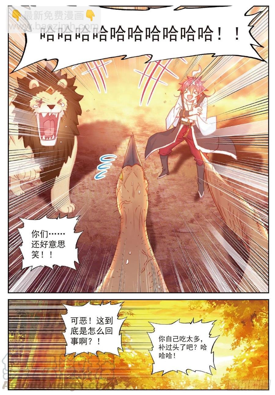 114 大快朵颐（下）