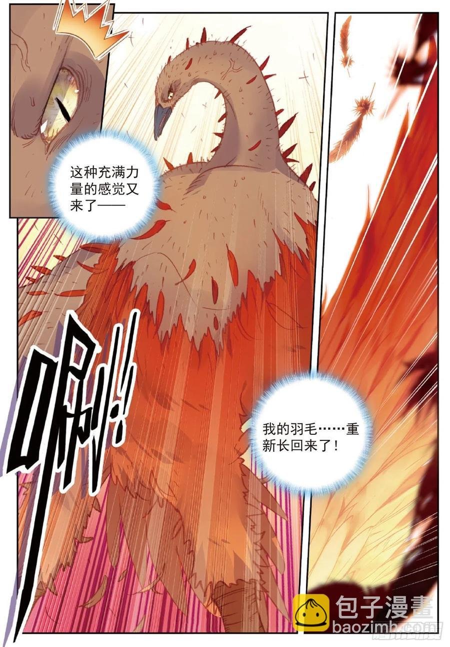 114 大快朵颐（下）
