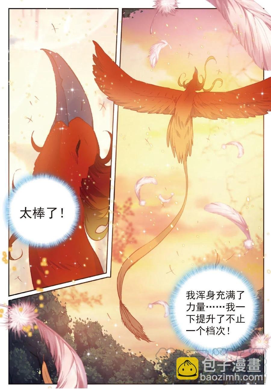 114 大快朵颐（下）