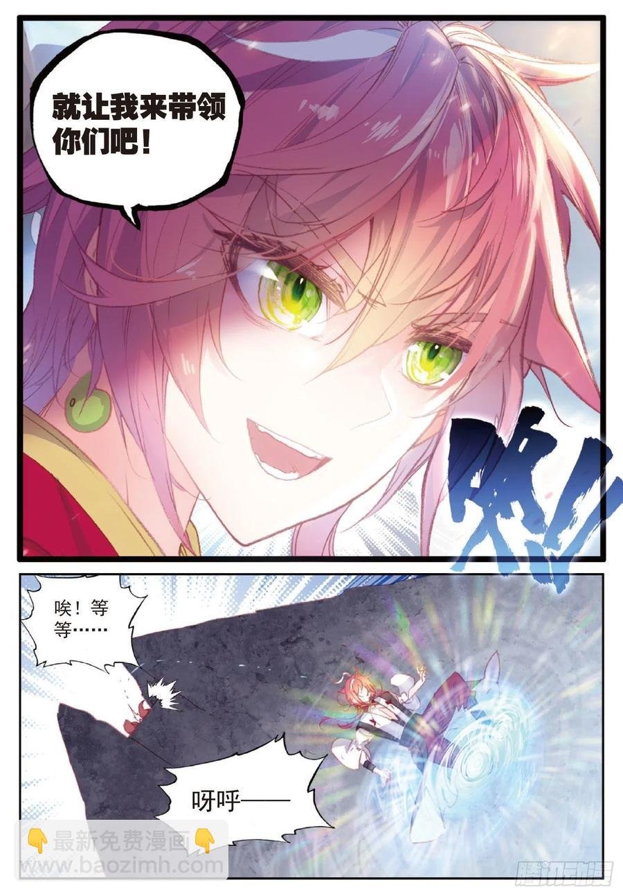 115 通灵神迹（上）