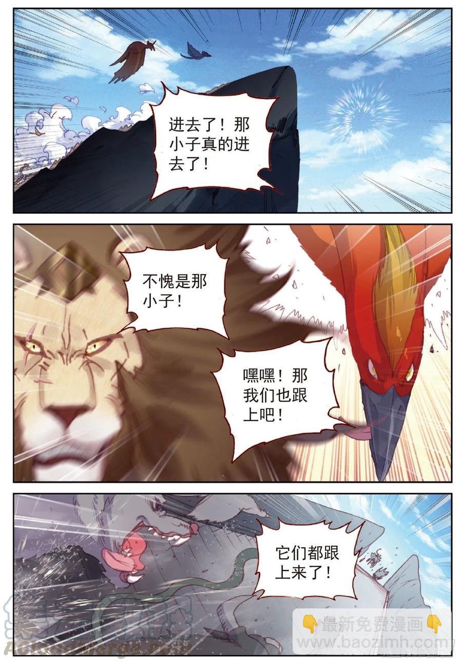 115 通灵神迹（上）