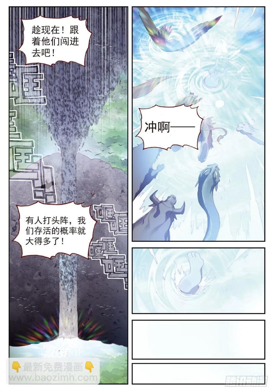 115 通灵神迹（上）