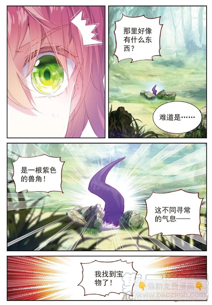115 通灵神迹（上）
