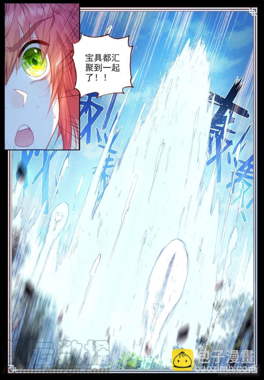 116 神潮（下）