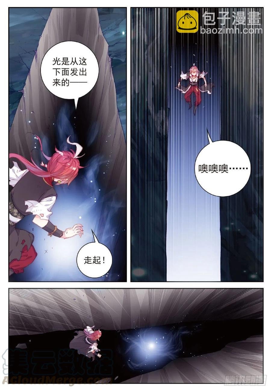 117 遗迹冒险（下）