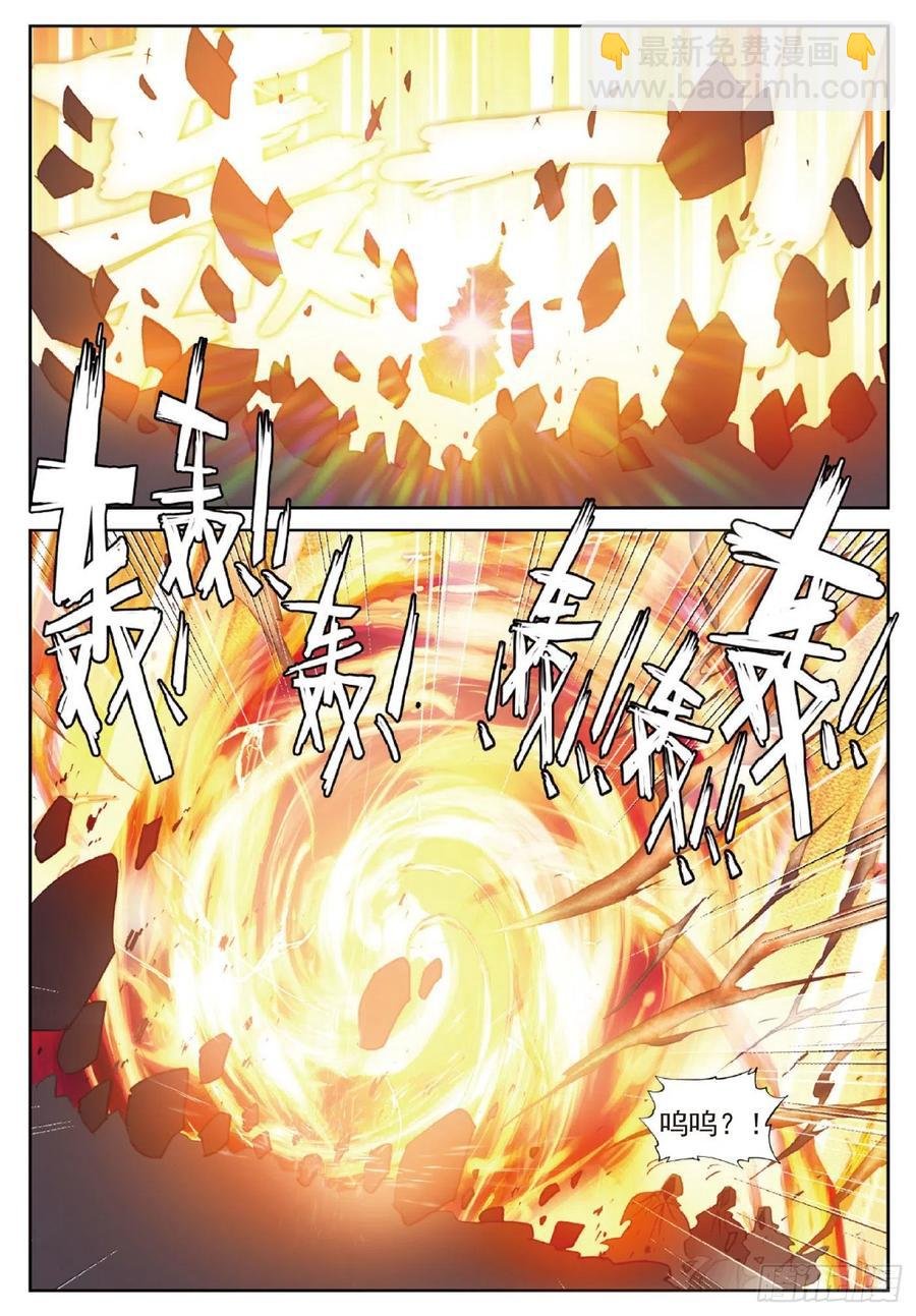 119 分宝崖（上）