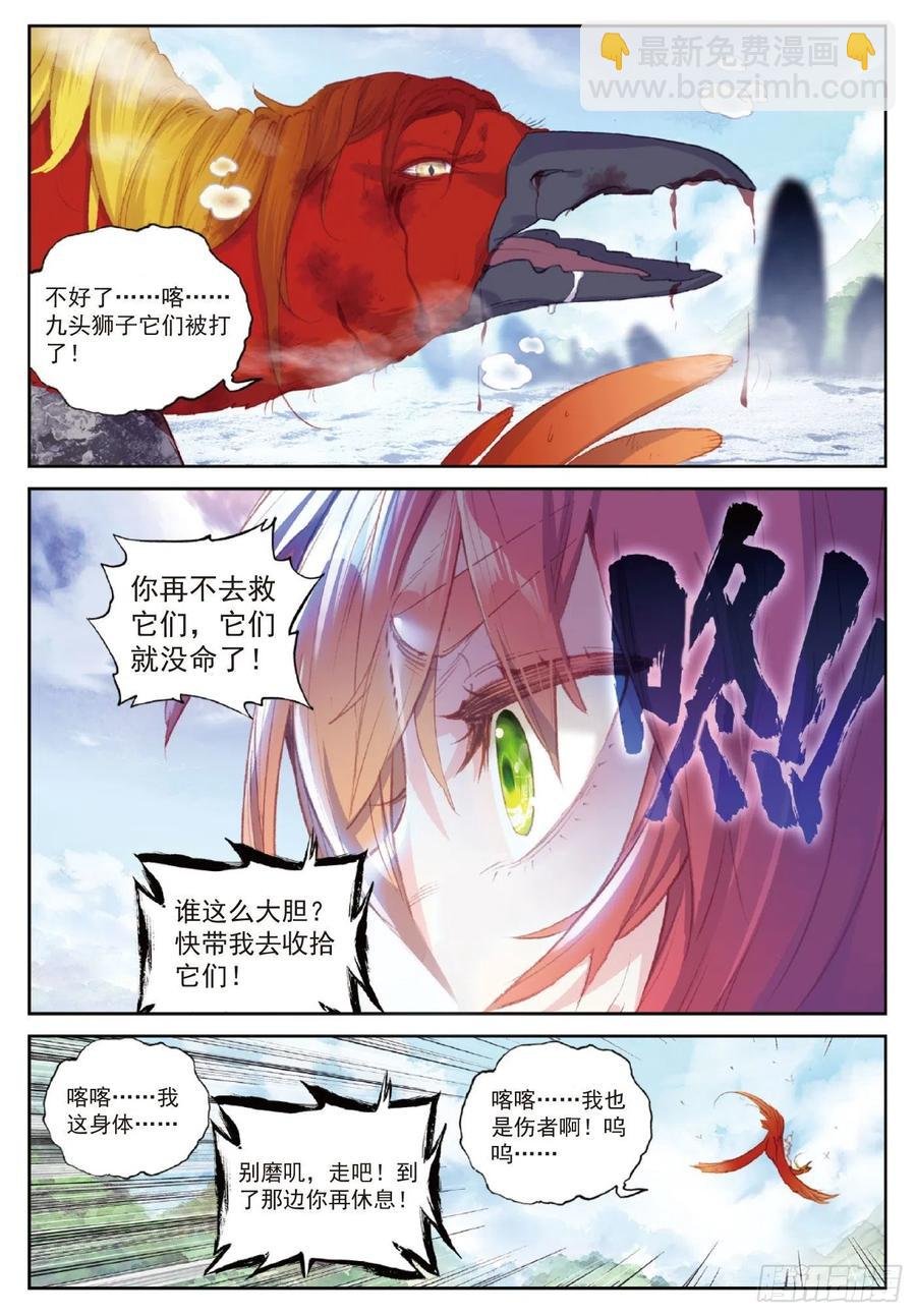 122 兄弟（下）