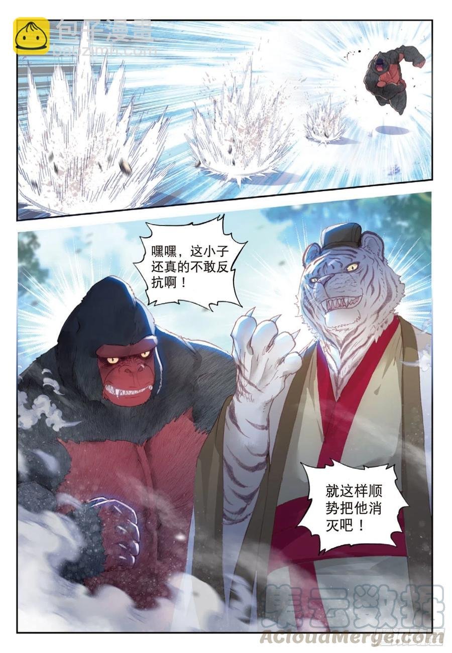 123 一个都不能少（下）