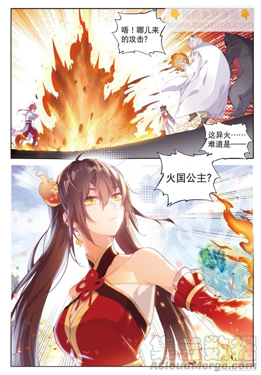 123 一个都不能少（下）