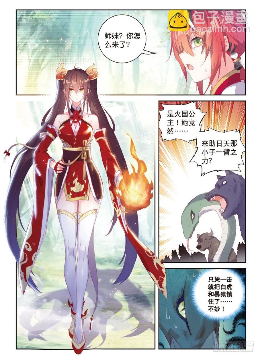 123 一个都不能少（下）
