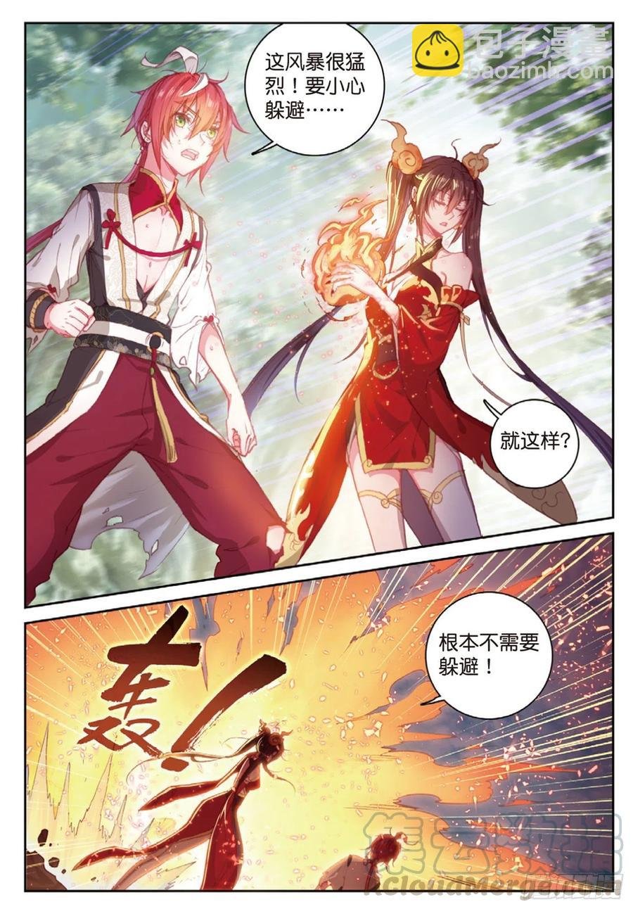 124 灵儿显威（下）