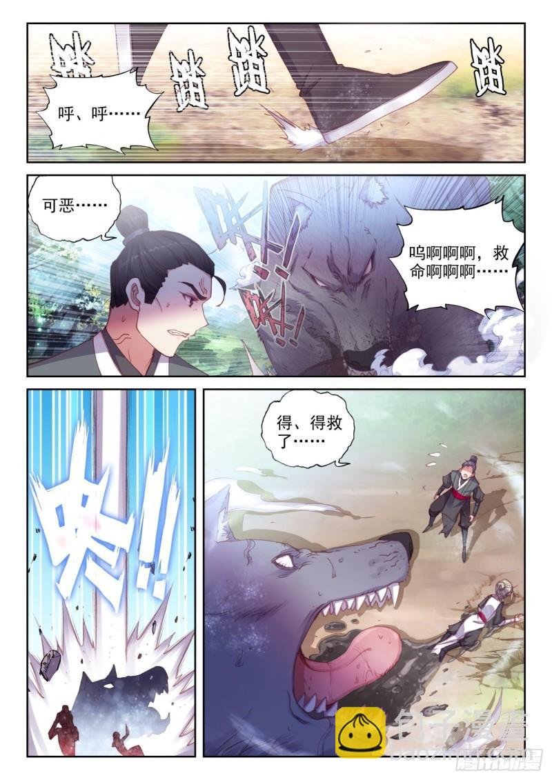 131 猴儿酒（上）