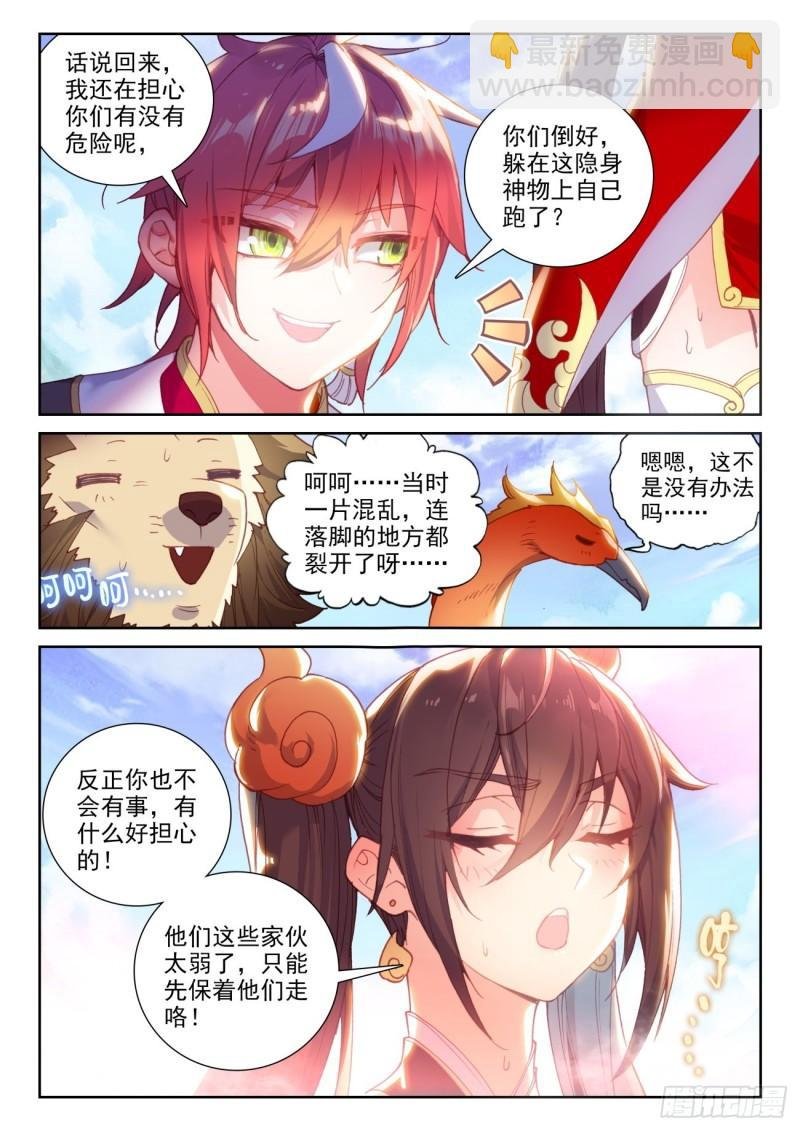 131 猴儿酒（上）