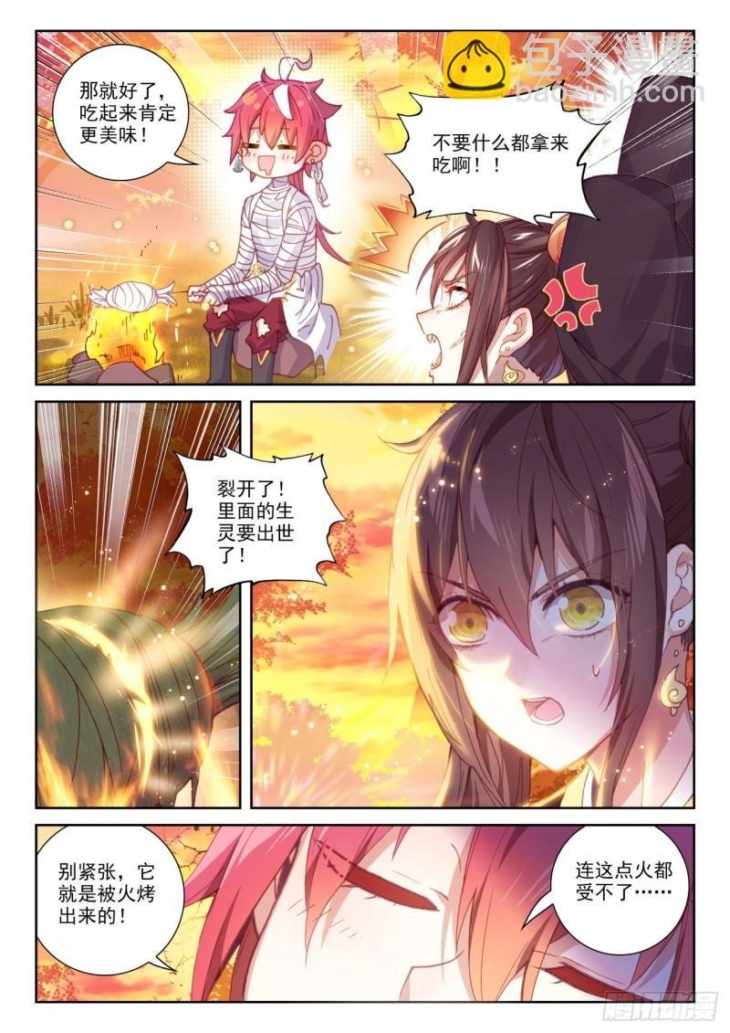 134 九洞天（上）