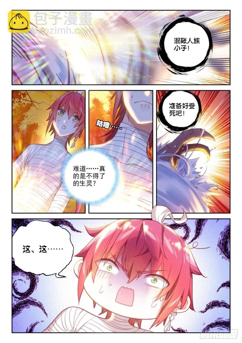134 九洞天（上）