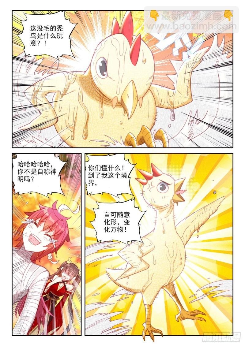 134 九洞天（上）