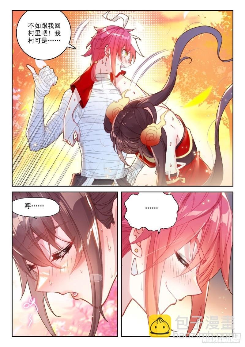 134 九洞天（上）