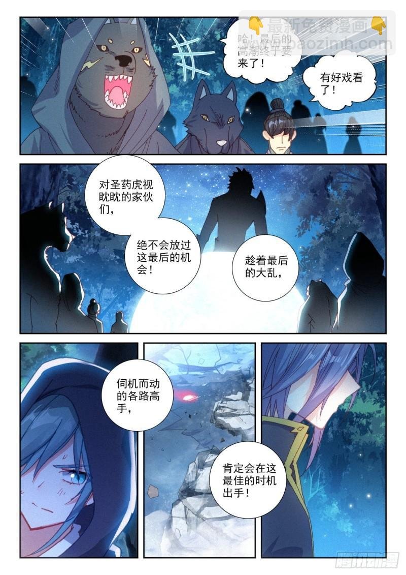 135 夺宝大战（上）