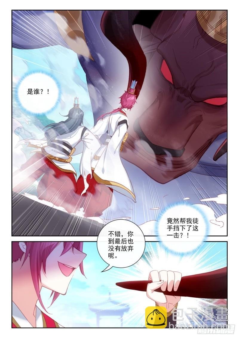 141 “日天”出战（下）