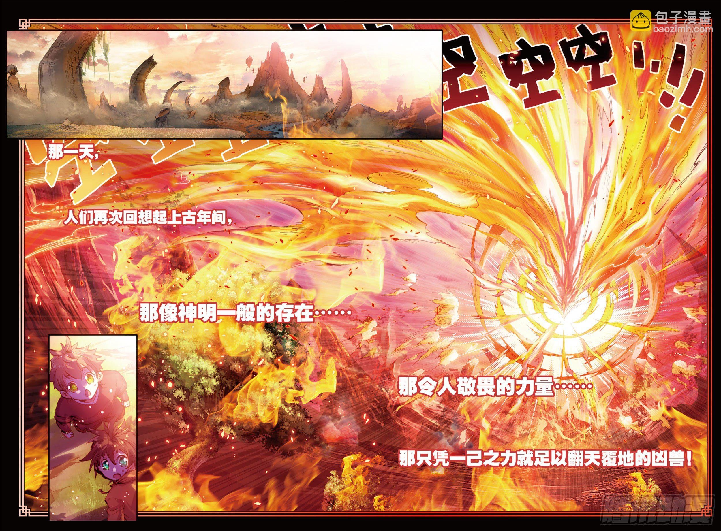 13 风云动（上）