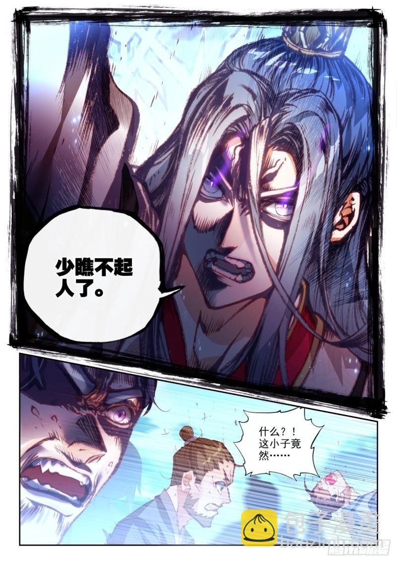 159 补天阁西门（上）