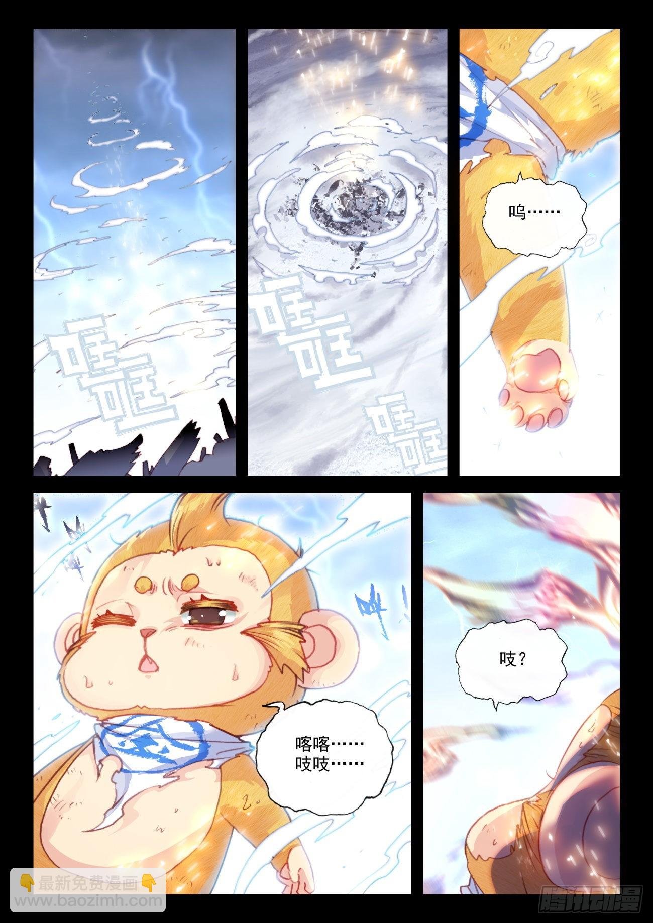 163 至暗时刻（上）