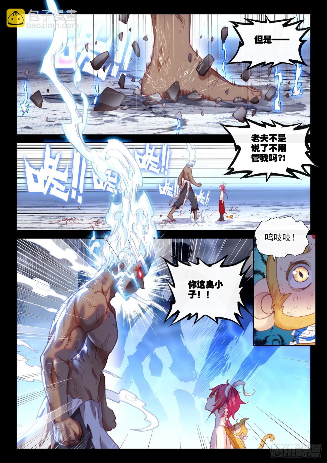 163 至暗时刻（上）