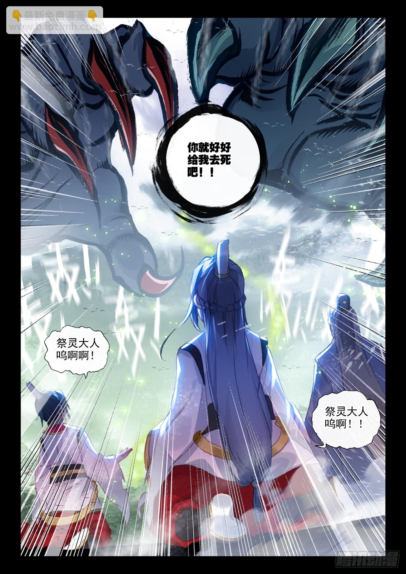 165 绝地逢生（下）