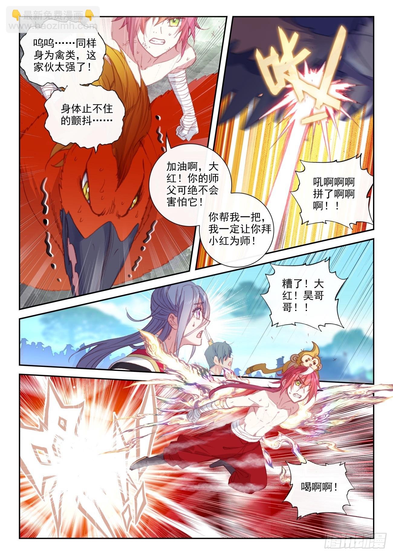 165 绝地逢生（下）