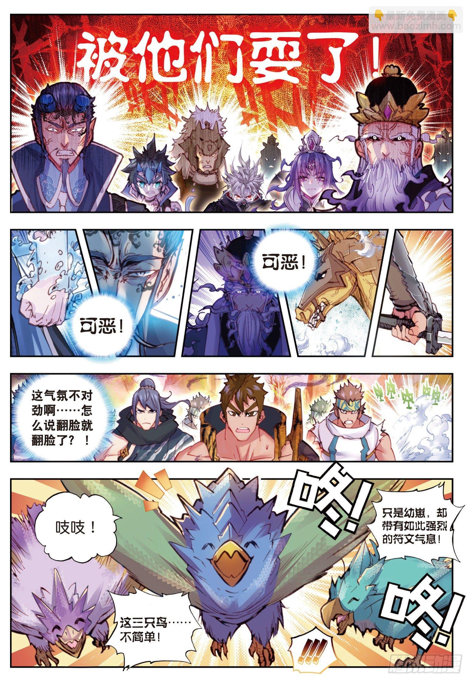 15 蒙了（下）