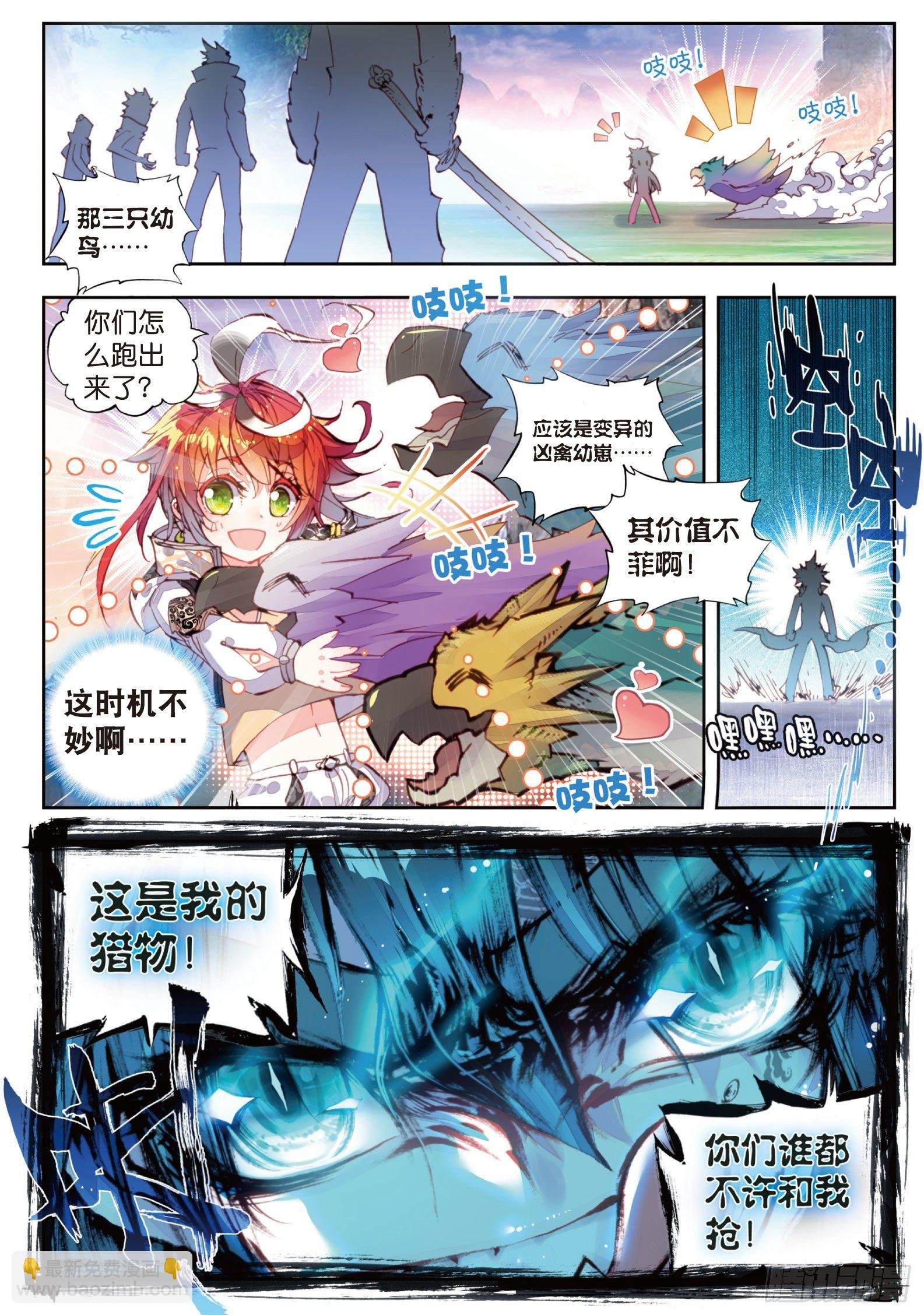 15 蒙了（下）