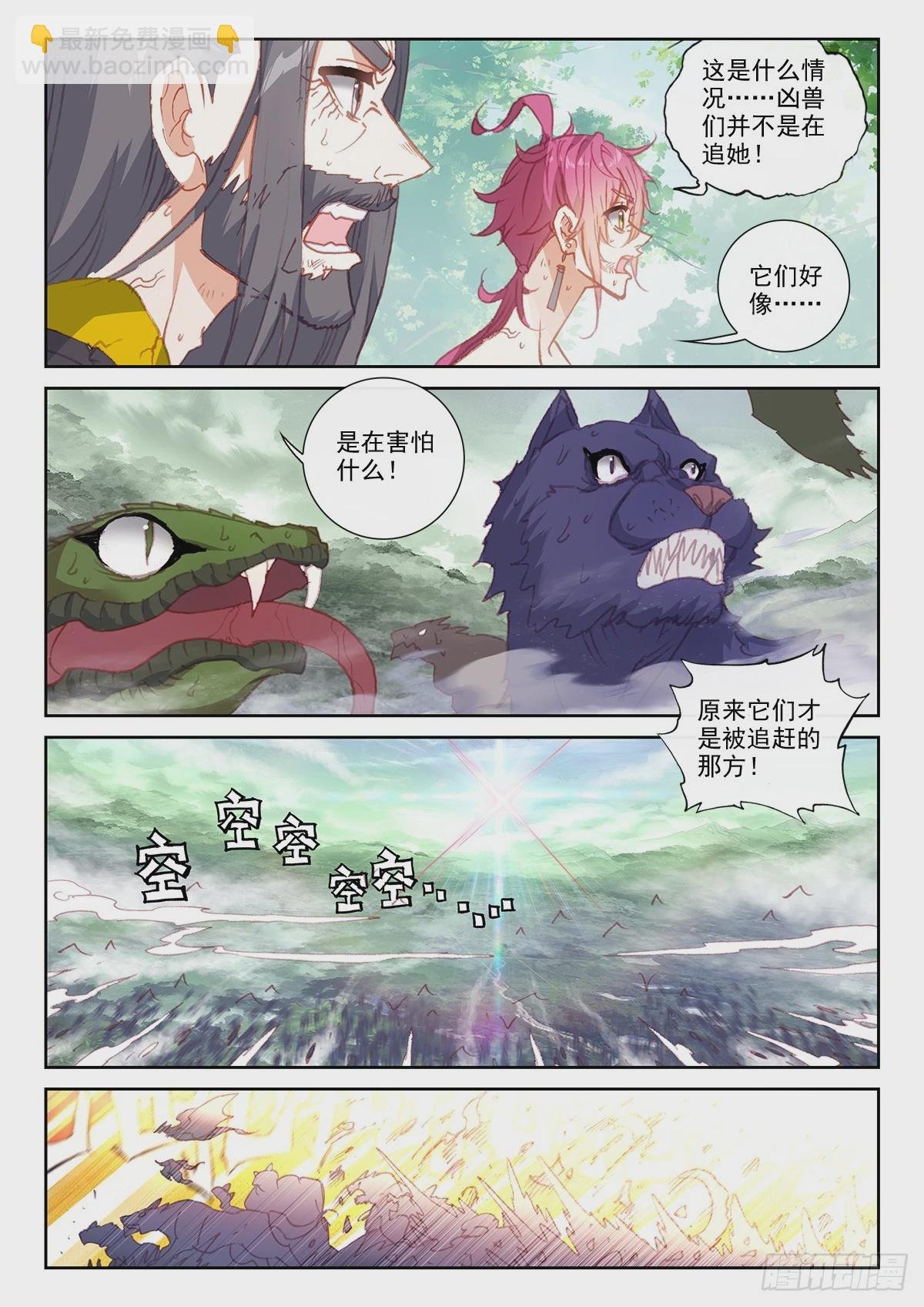 169 鼻祖（下）