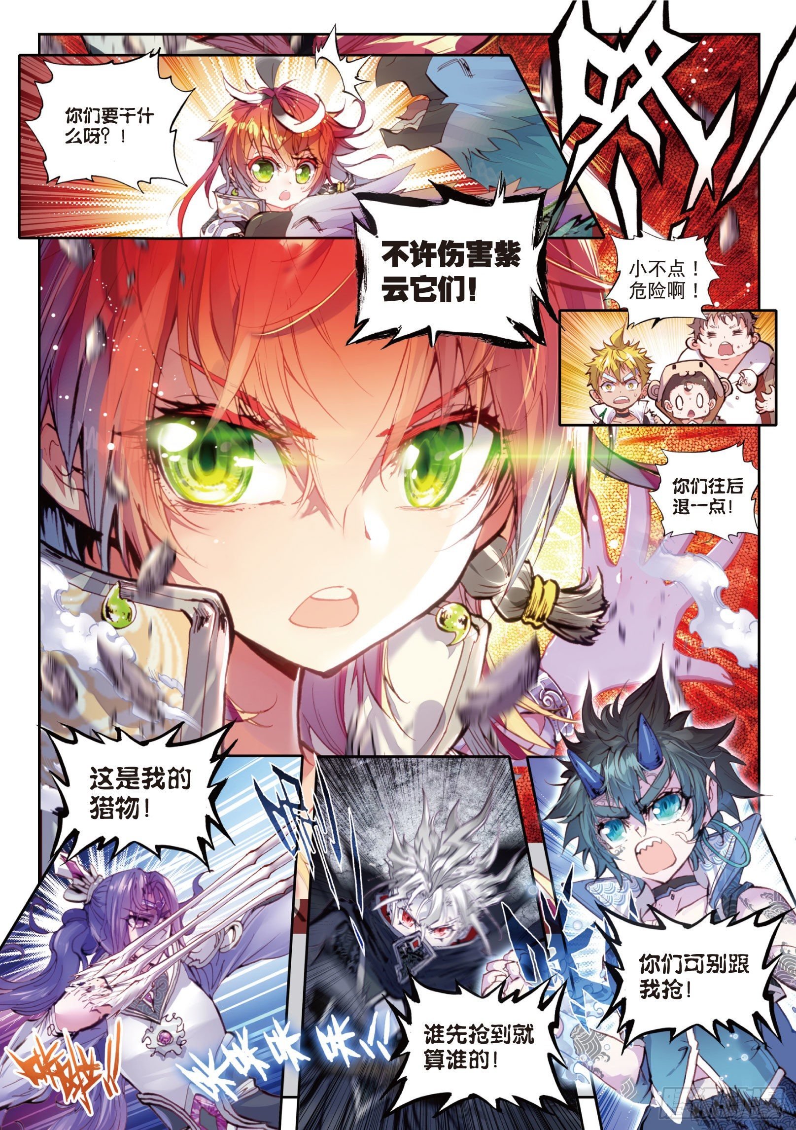 16 强与弱（上）