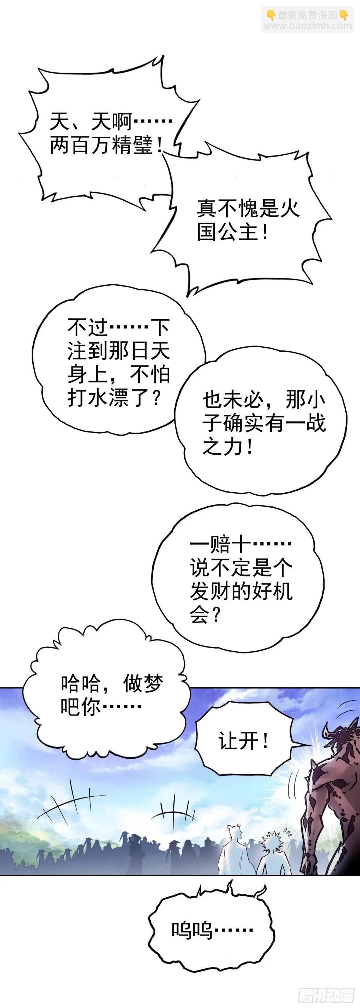 181 载入史书之战