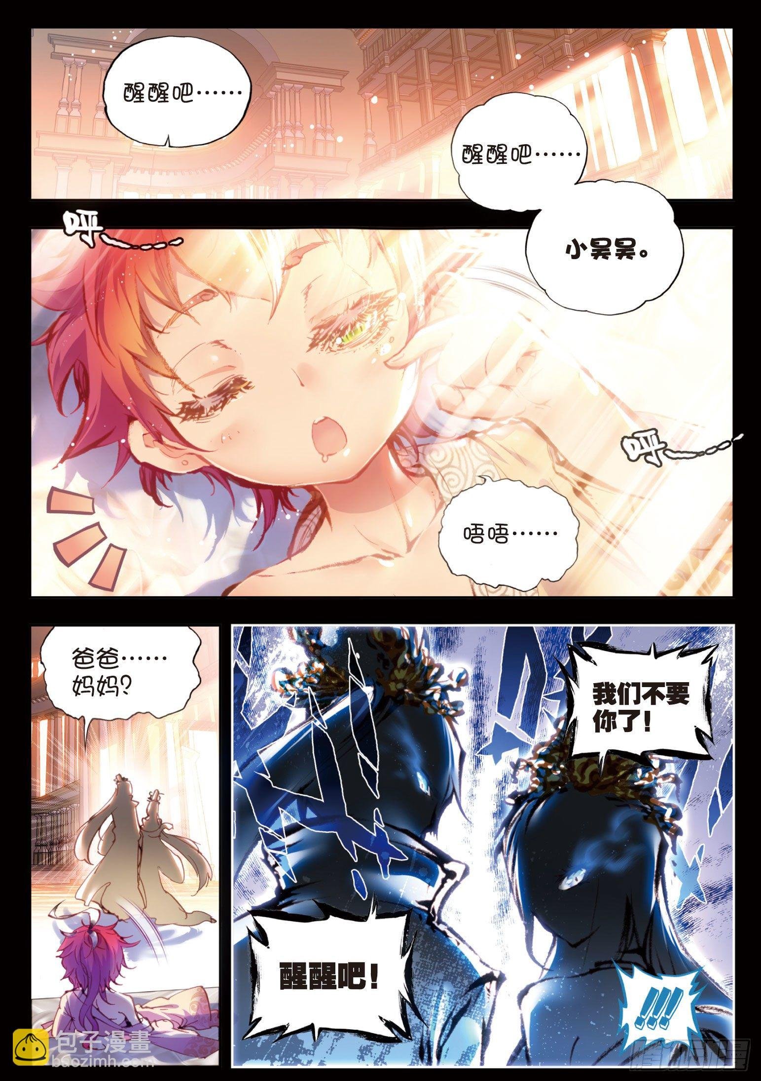 23 绝处逢生（上）
